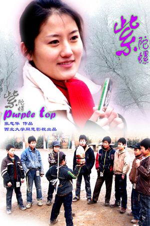 Purple Top's poster image