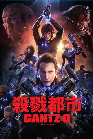 Gantz: O's poster