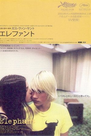 Elephant's poster