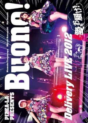 PIZZA-LA Presents Buono! Delivery LIVE 2012 〜愛をお届け！〜's poster