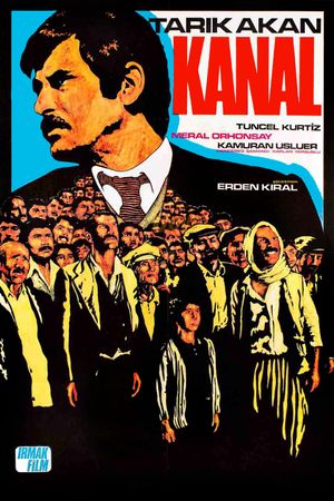 The Canal's poster