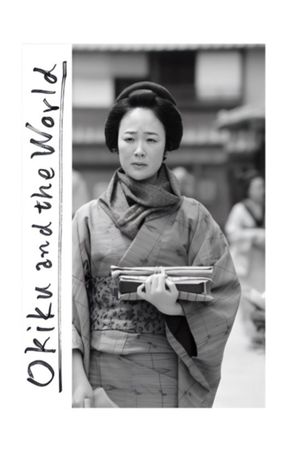 Okiku and the World's poster