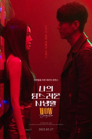 WOW Bring it on's poster