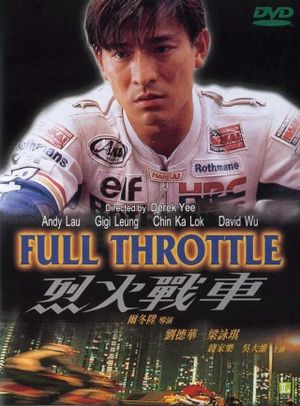 Full Throttle's poster
