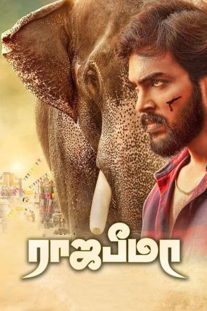 Raja Bheema's poster