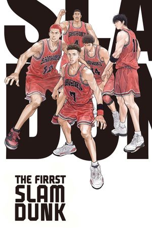 The First Slam Dunk's poster