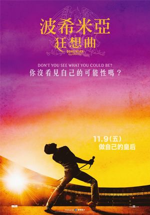 Bohemian Rhapsody's poster