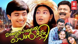 Manjupoloru Penkutti's poster