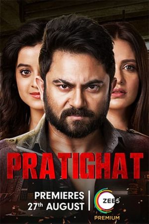 Pratighat's poster
