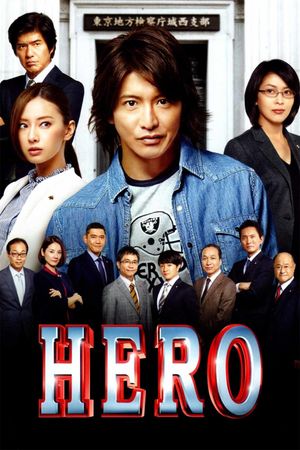 Hero's poster