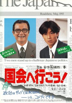 Kokkai e ikô!'s poster