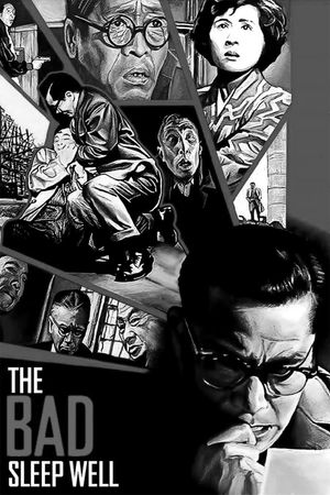 The Bad Sleep Well's poster