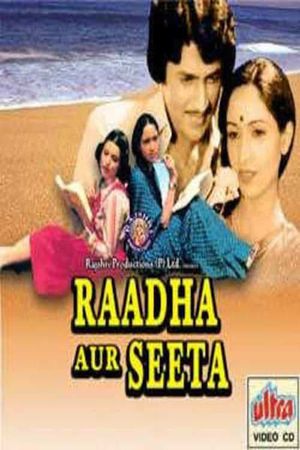 Raadha Aur Seeta's poster