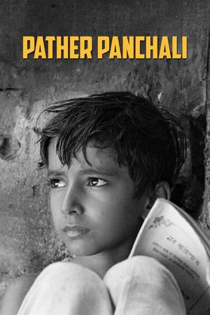 Pather Panchali's poster