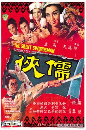 The Silent Swordsman's poster