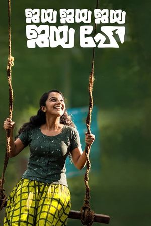 Jaya Jaya Jaya Jaya Hey's poster
