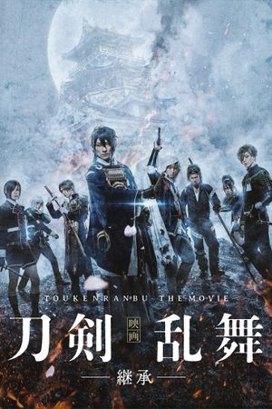 Touken Ranbu: The Movie's poster
