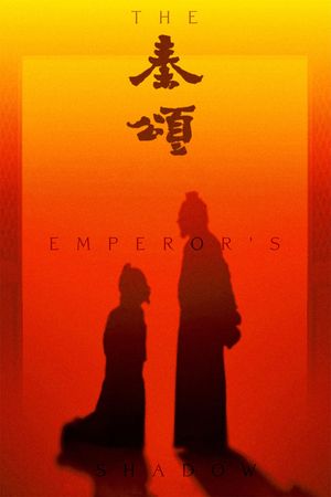 The Emperor's Shadow's poster