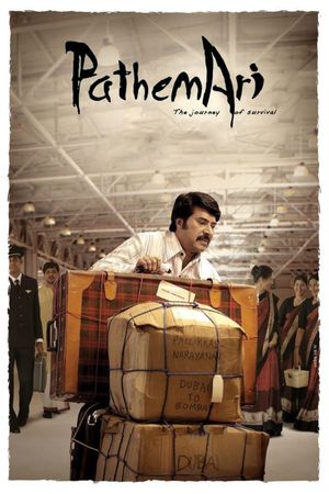Pathemari's poster