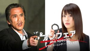 Double Meaning's poster