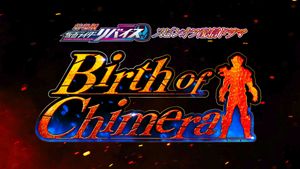 Kamen Rider Revice the Movie Spin-Off: Birth of Chimera's poster
