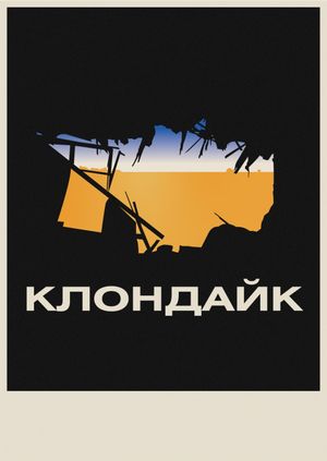 Klondike's poster