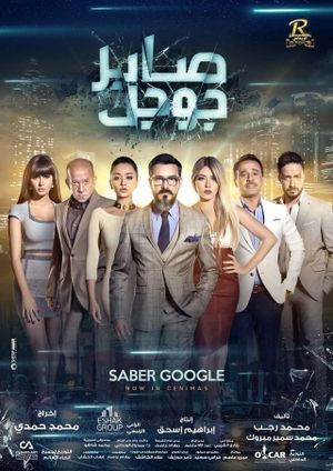 Saber Google's poster