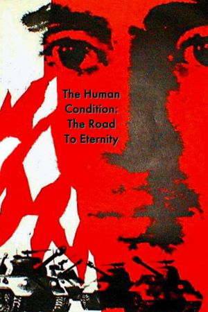 The Human Condition II: Road to Eternity's poster