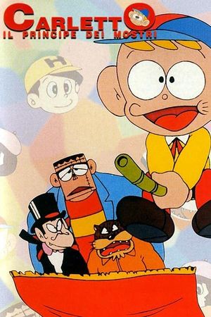 Kaibutsu-kun: Invitation to Monster Land's poster