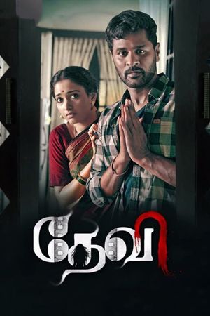 Devi's poster