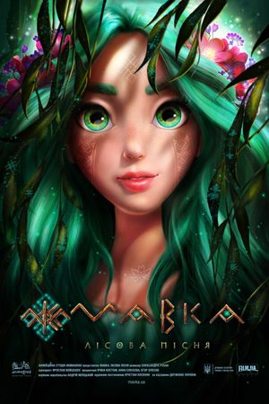 Mavka: The Forest Song's poster