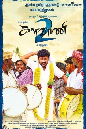 Kalavani 2's poster