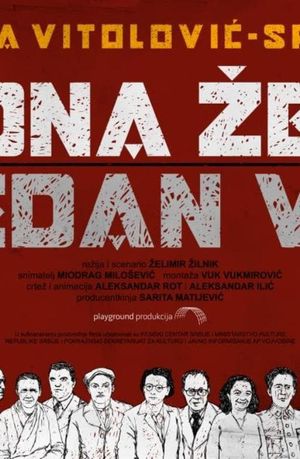 Jedna zena - jedan vek's poster