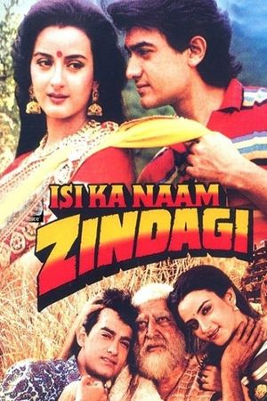Isi Ka Naam Zindagi's poster image