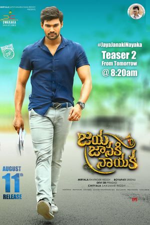 Jaya Janaki Nayaka's poster