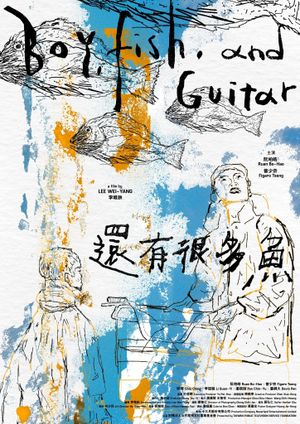 Boy, Fish and Guitar's poster image