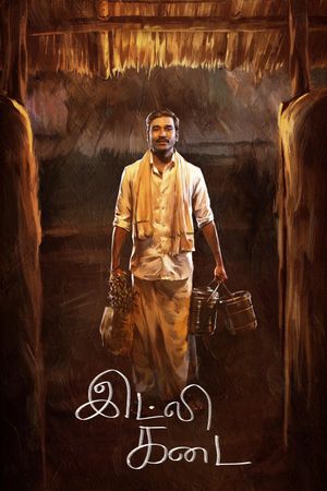 Idly Kadai's poster