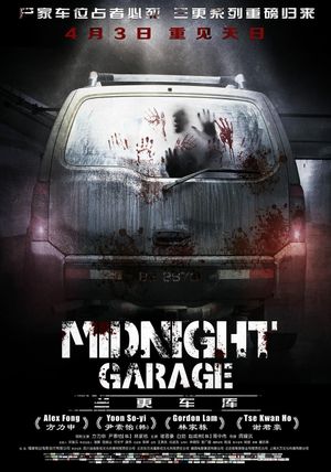 Midnight Garage's poster