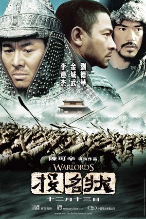 The Warlords's poster