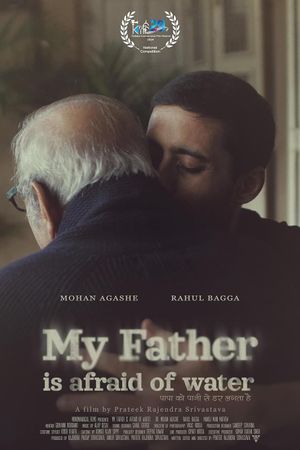 My Father Is Afraid of Water's poster