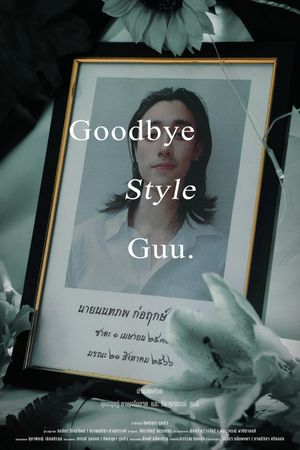 Goodbye Style Guu.'s poster