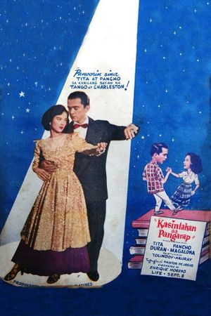 Kasintahan sa pangarap's poster