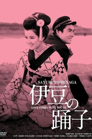 Izu no odoriko's poster