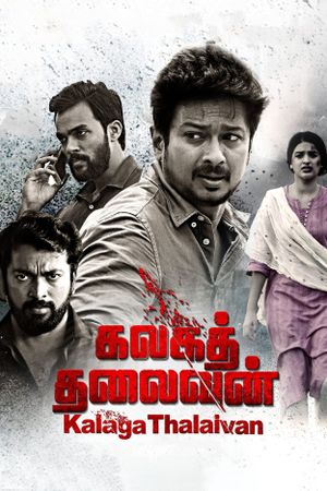 Kalaga Thalaivan's poster