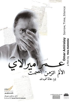 Omar Amiralay: Sorrow, Time, Silence's poster