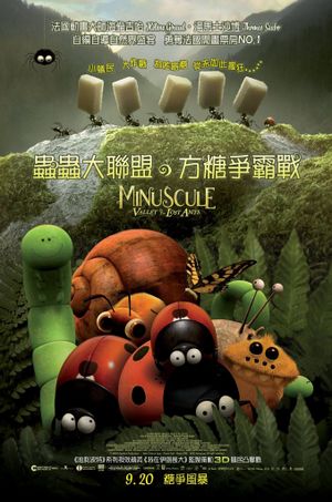Minuscule: Valley of the Lost Ants's poster
