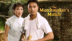 The Matchmaker's Match's poster