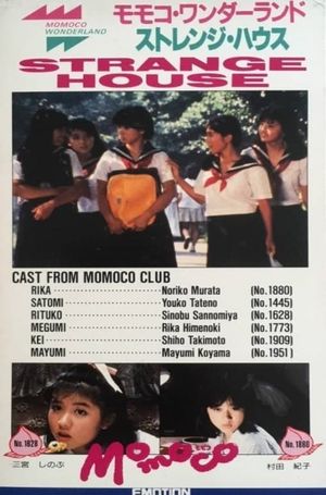 Momoco Wonderland: Strange House's poster
