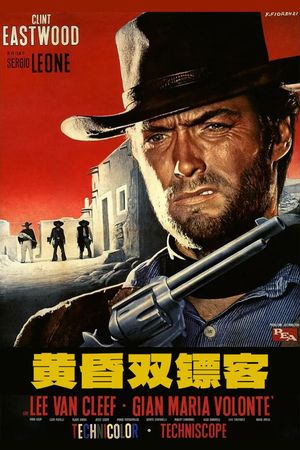 A Fistful of Dollars's poster