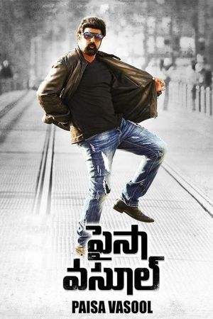 Paisa Vasool's poster